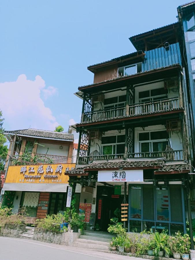 Yangshuo Xingping This Old Place Li-River Inn Exterior photo